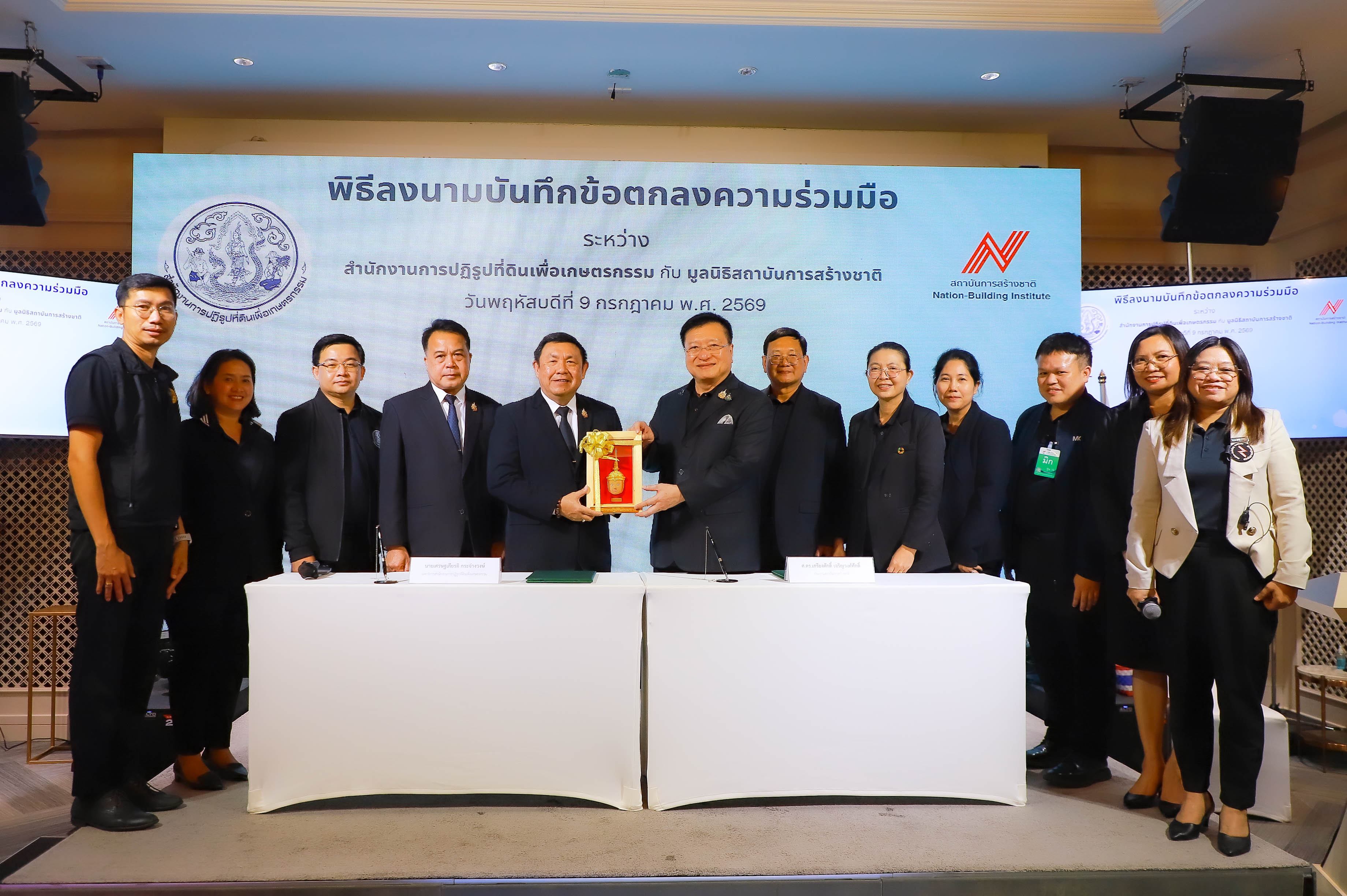 title - ส.ป.ก. เซ็น MOU มูลนิธิสถาบันการสร้างชาติ 